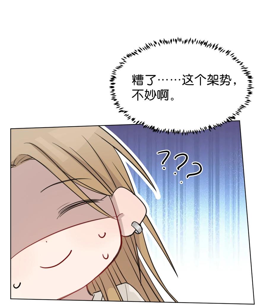 听星 020 作品，有趣吗？ 第10页