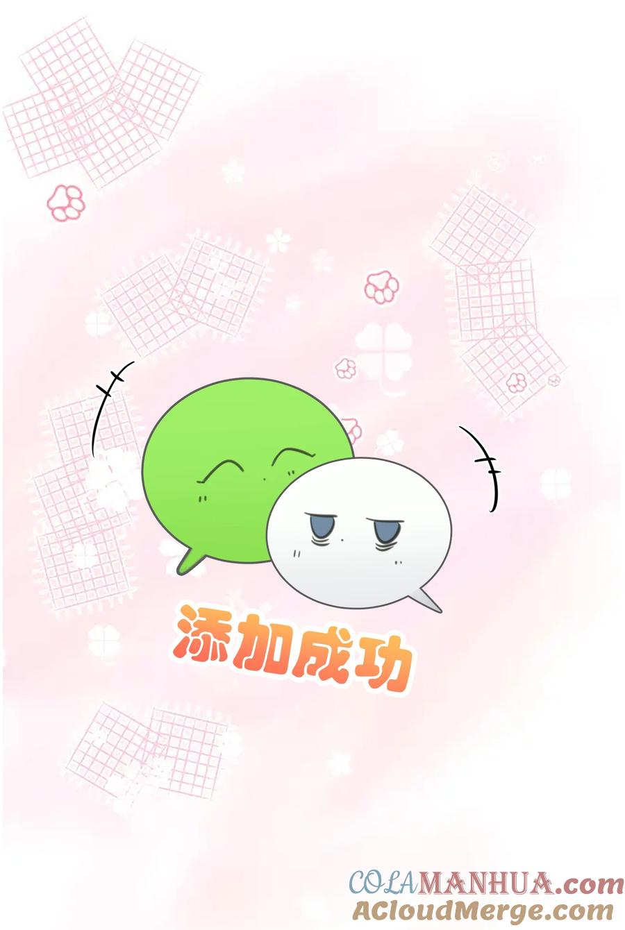 听星 020 作品，有趣吗？ 第25页