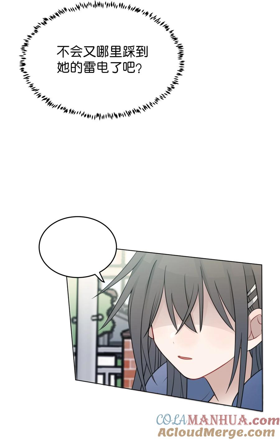听星 020 作品，有趣吗？ 第11页