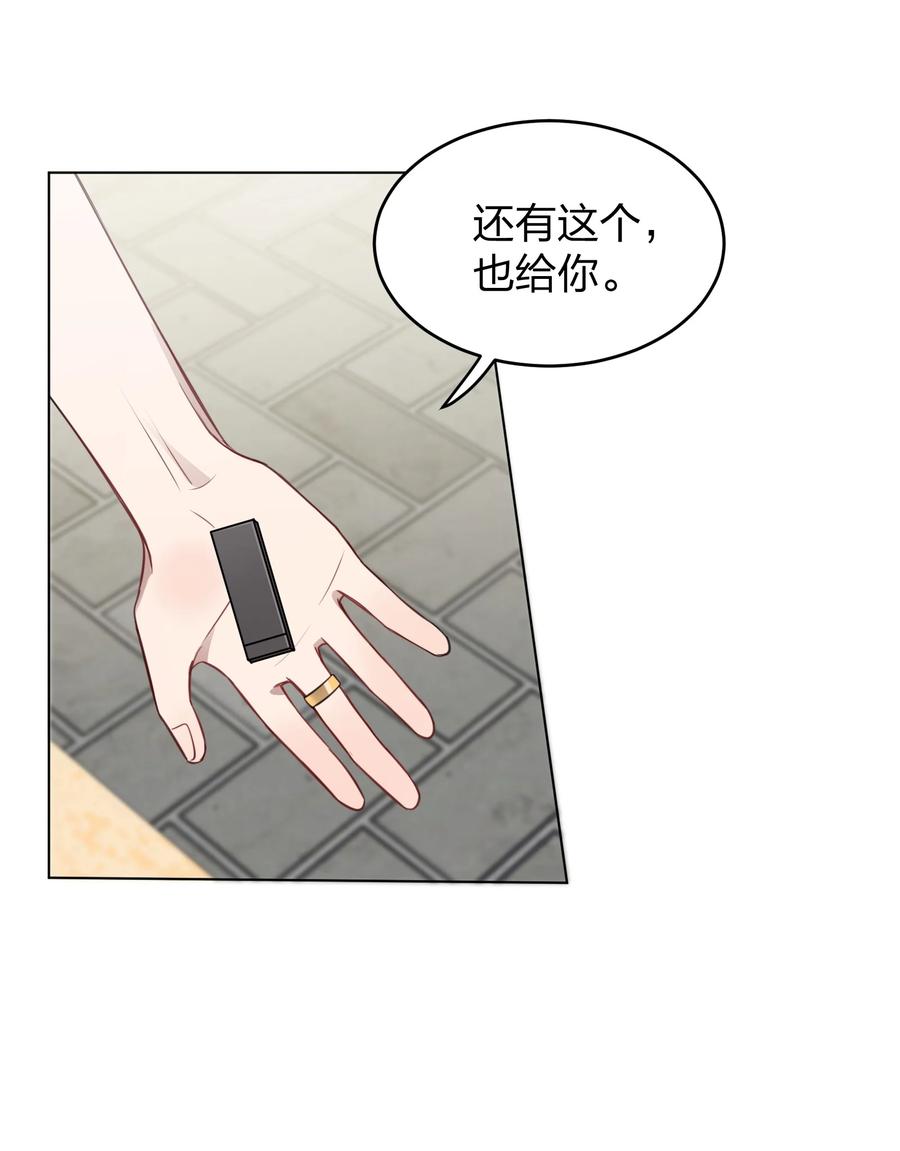 听星 020 作品，有趣吗？ 第6页