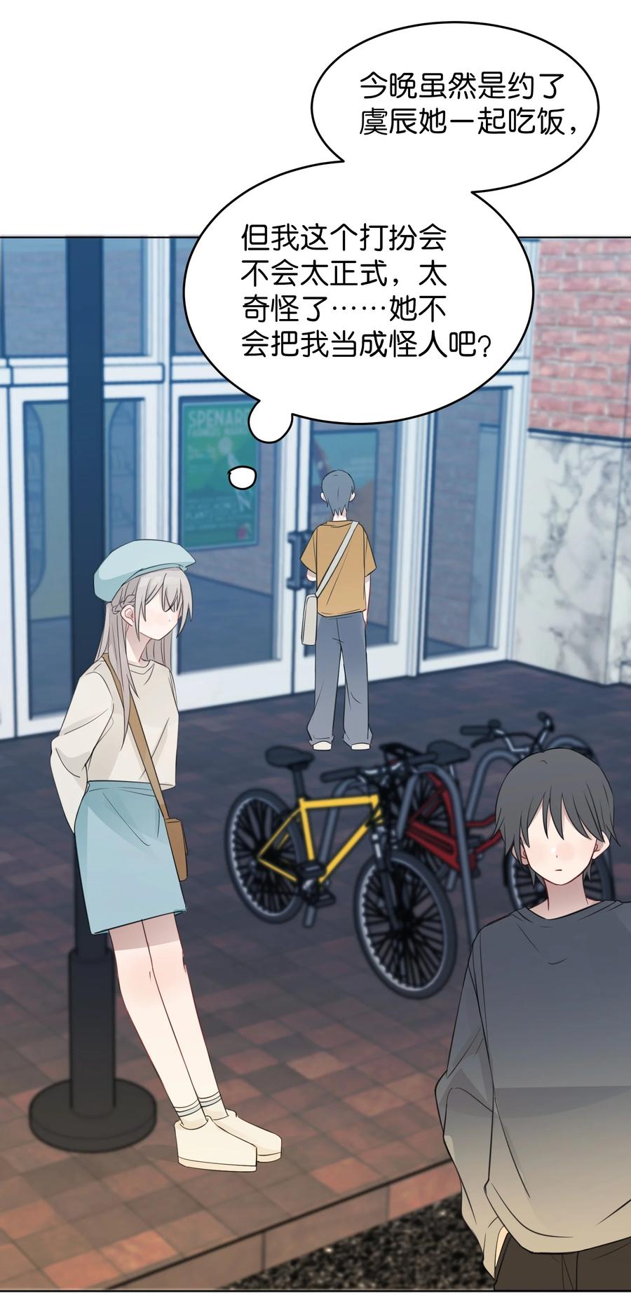 听星 020 作品，有趣吗？ 第36页