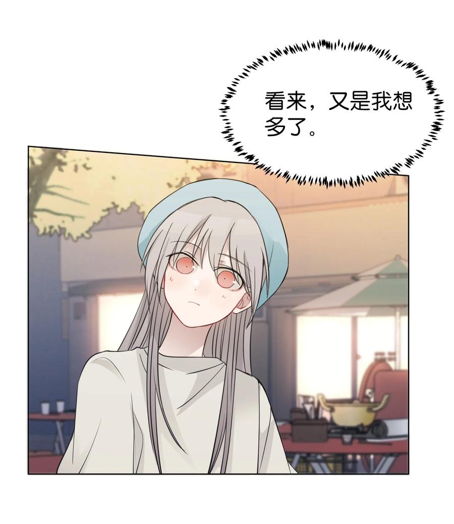 听星 021 我是，水星 第20页