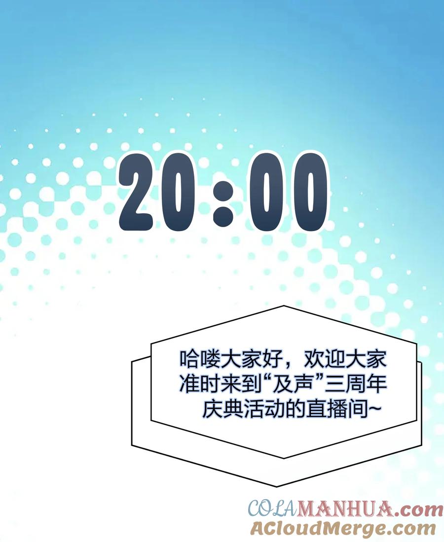 听星 021 我是，水星 第33页