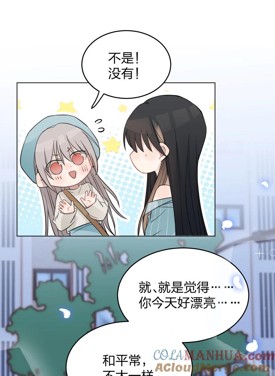 听星 021 我是，水星 第3页