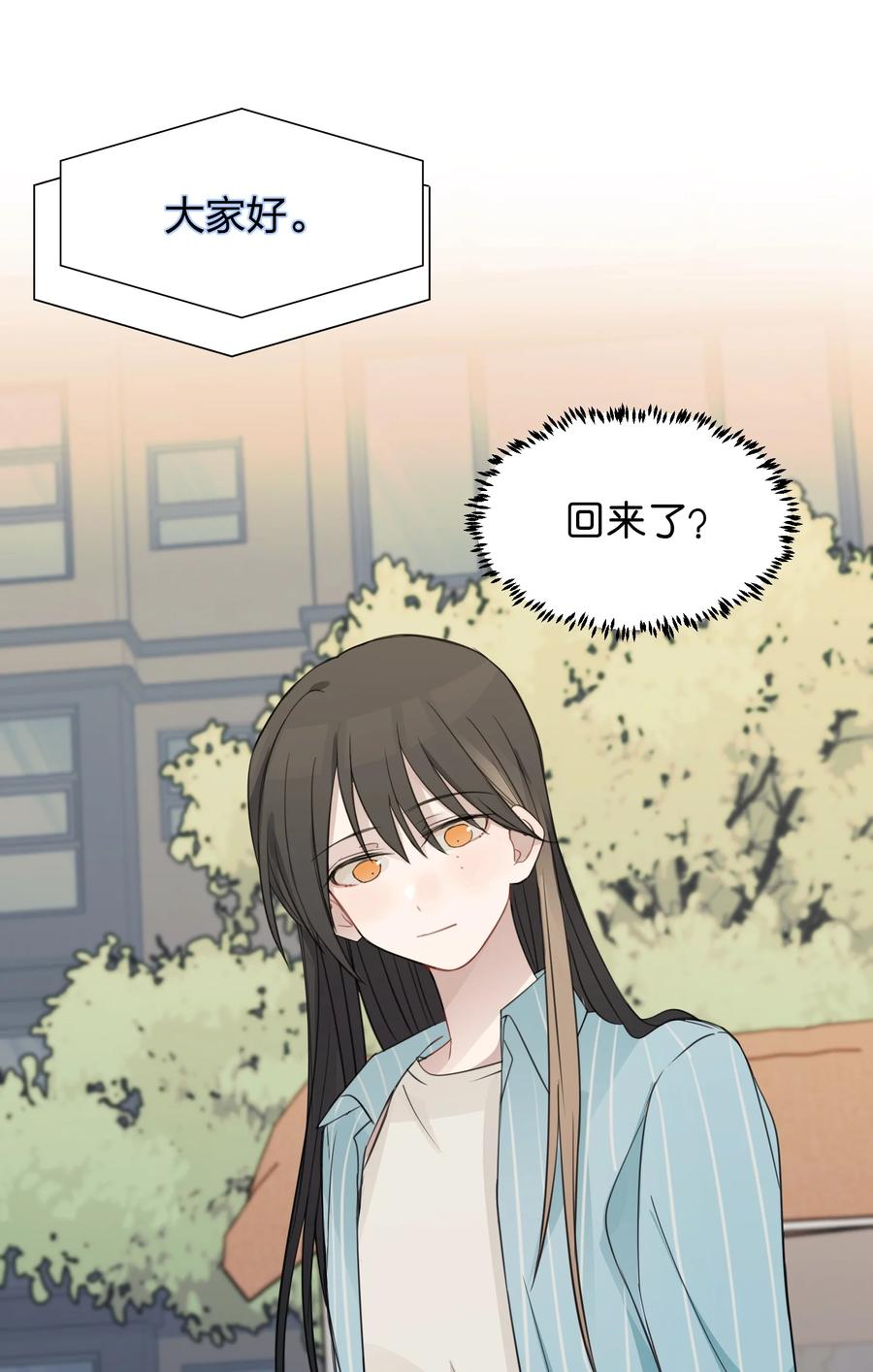 听星 021 我是，水星 第36页