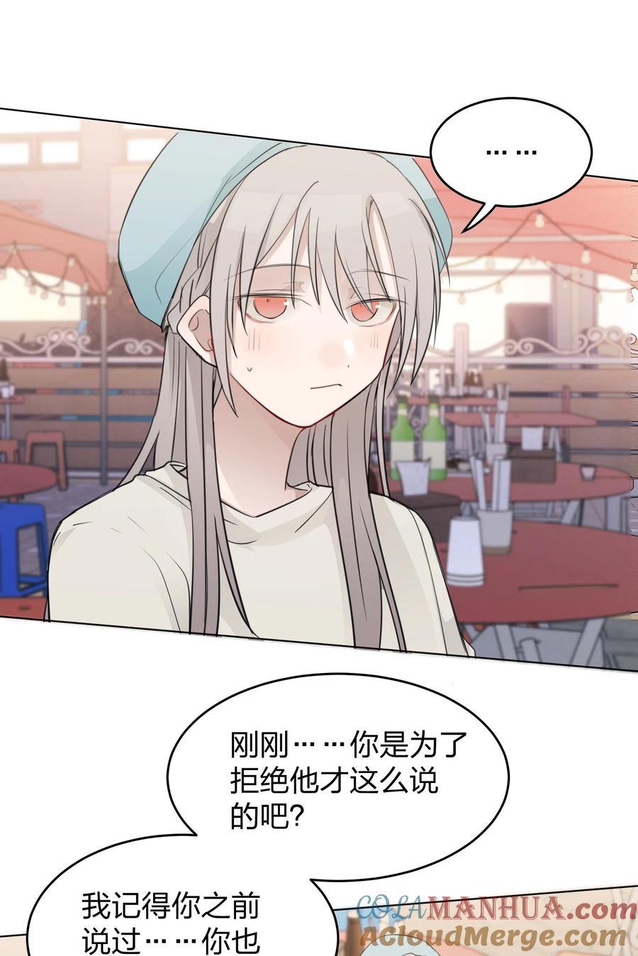 听星 22 看法 第11页