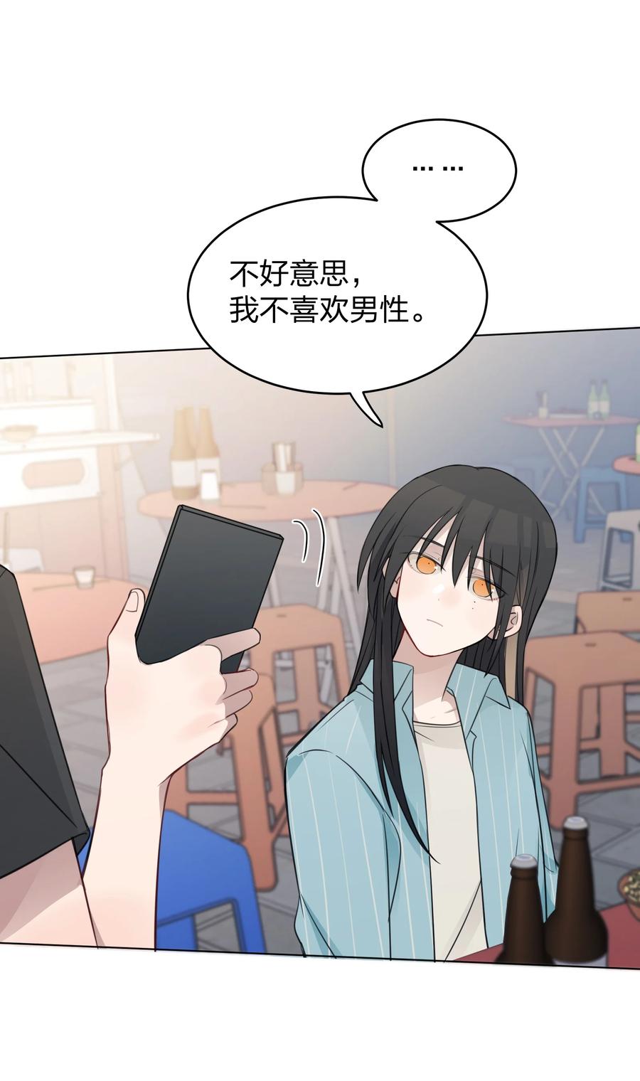 听星 22 看法 第8页