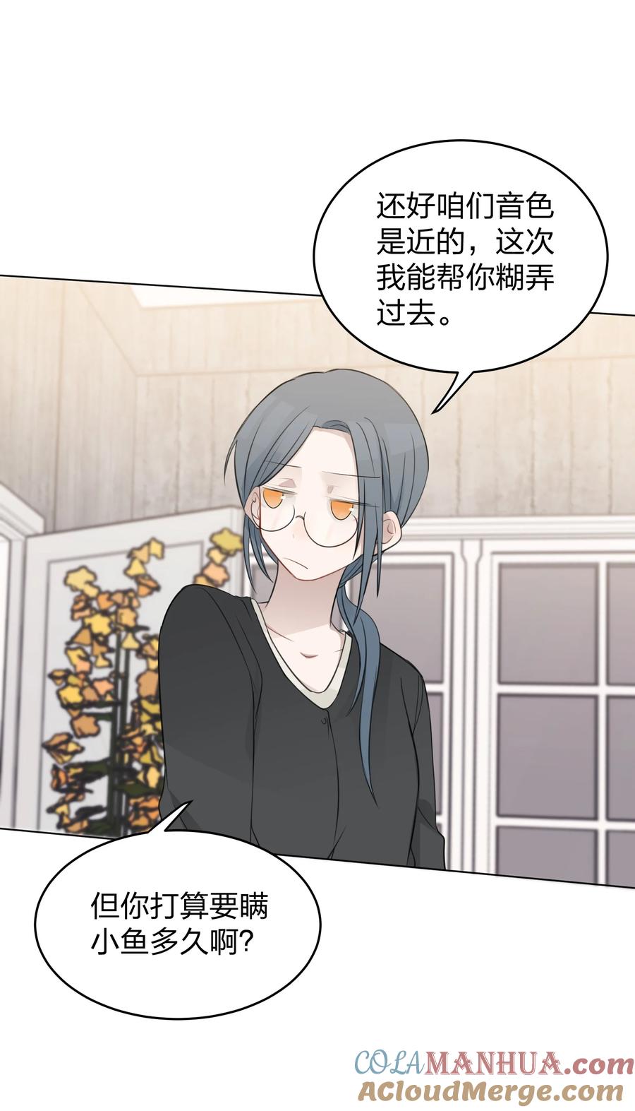 听星 22 看法 第31页