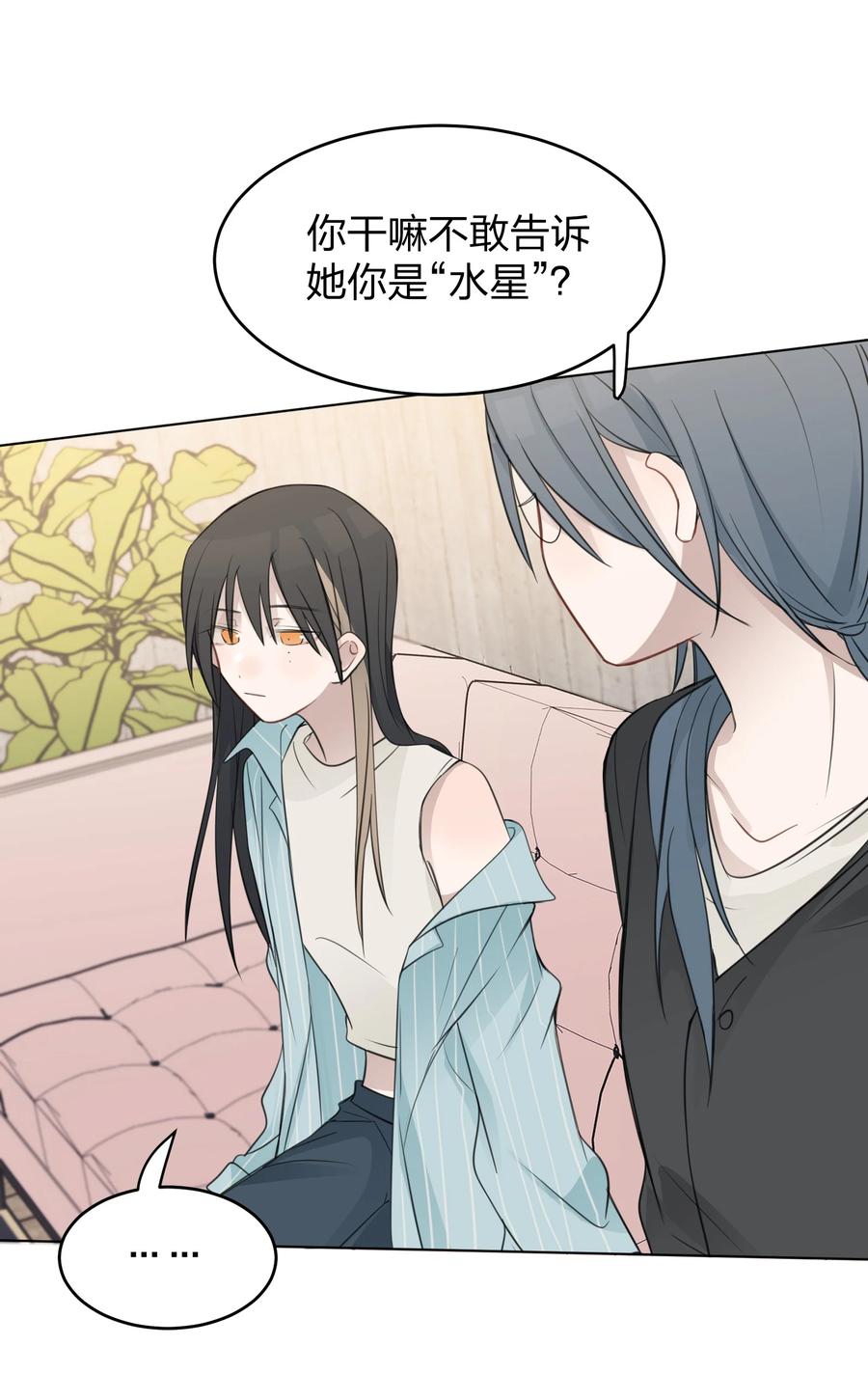 听星 22 看法 第32页