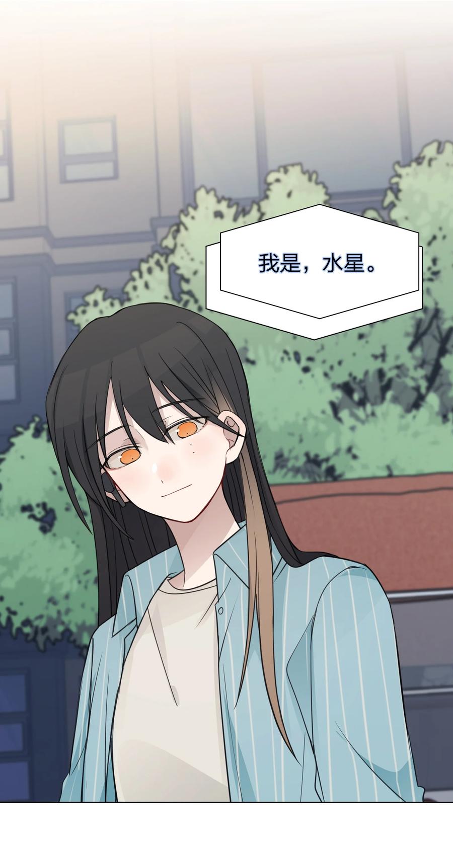 听星 22 看法 第2页