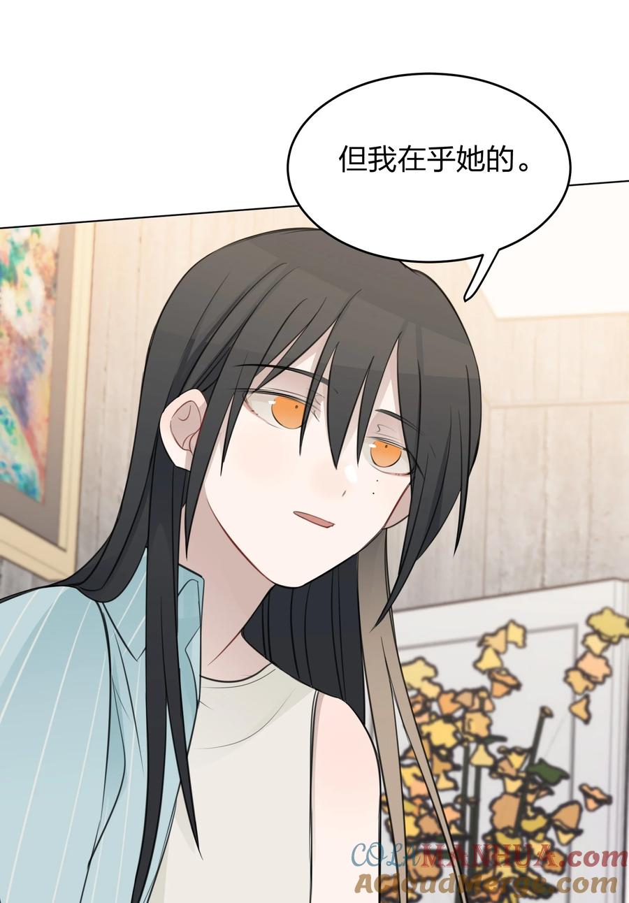 听星 22 看法 第35页