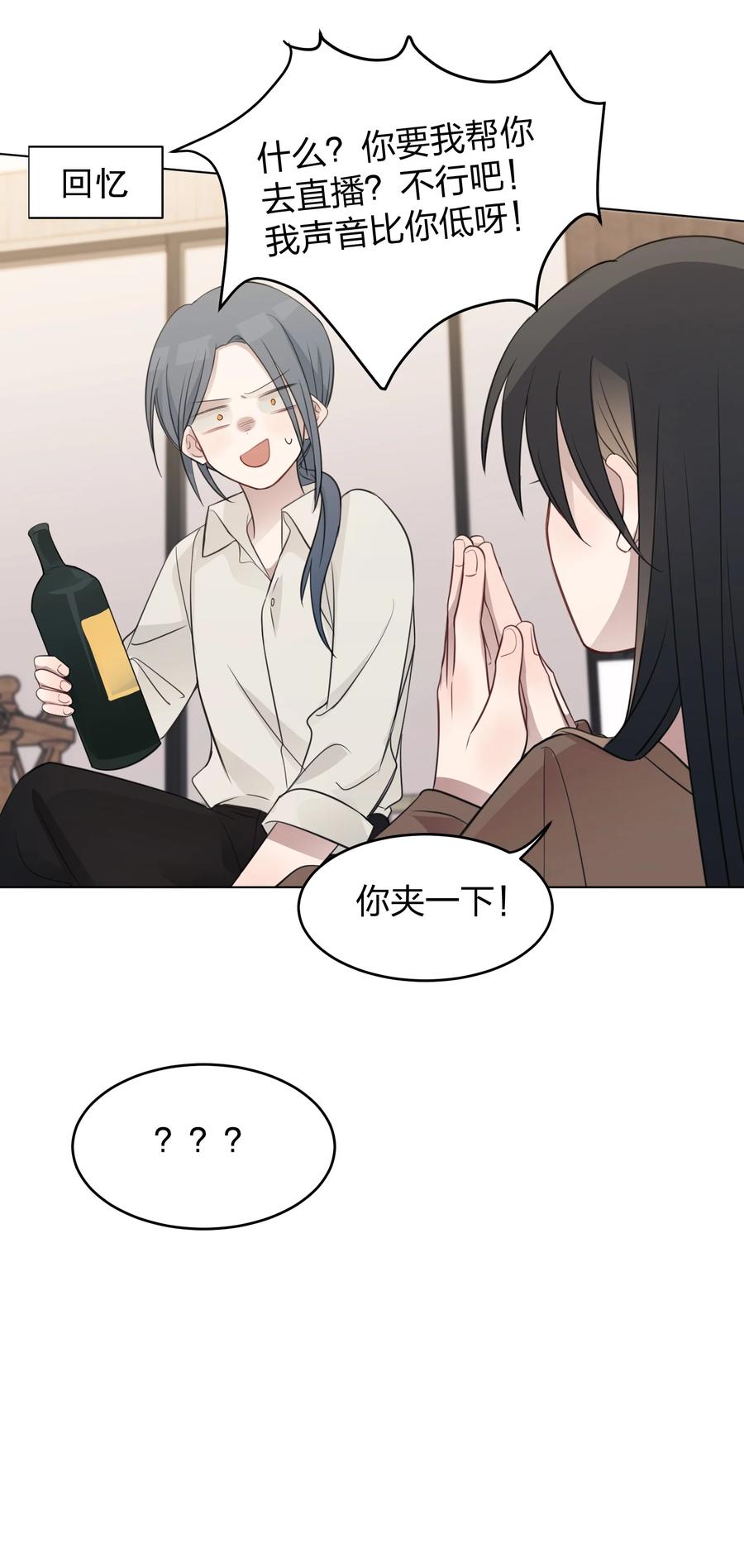 听星 22 看法 第30页