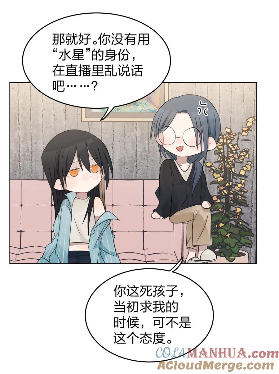 听星 22 看法 第29页