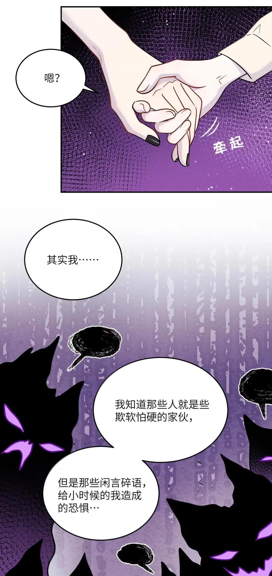 我的食物看起来很可爱 212 情景再现…（评论抽奖） 第18页