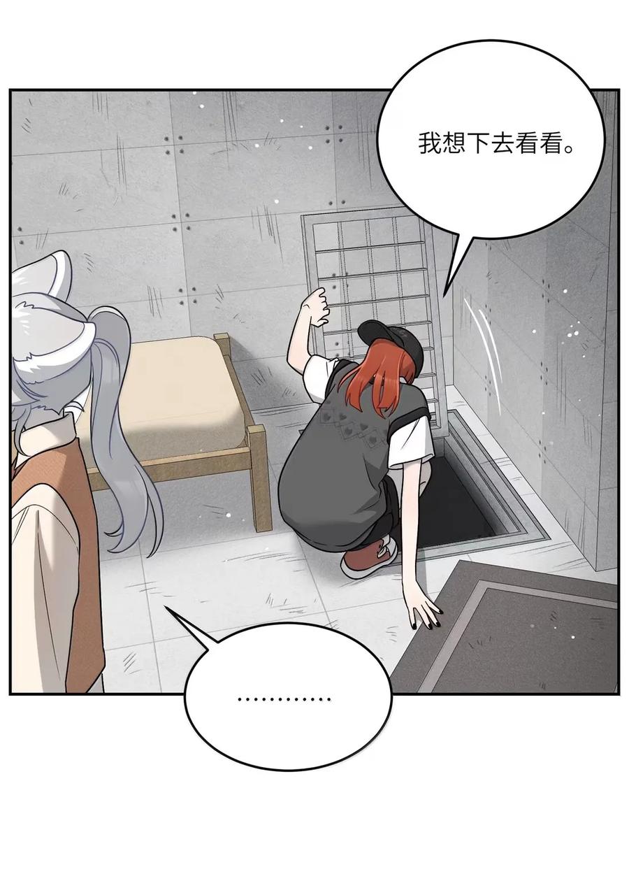我的食物看起来很可爱 212 情景再现…（评论抽奖） 第33页