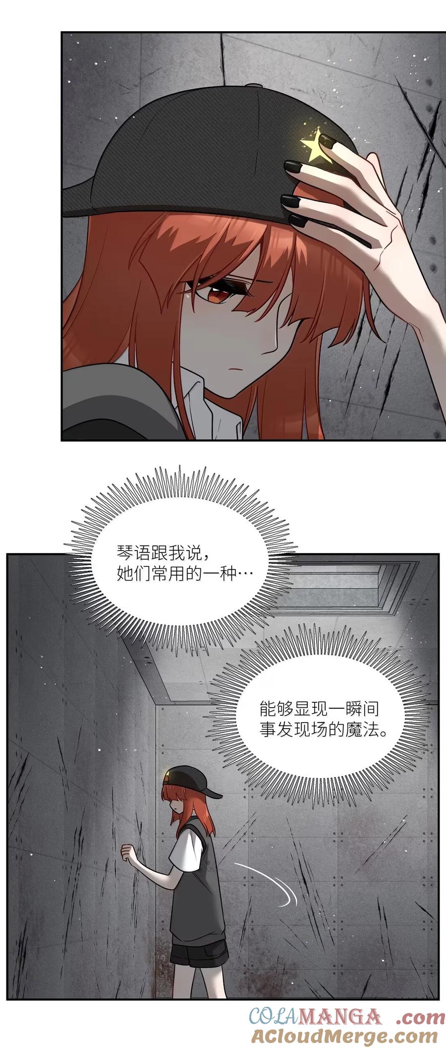 我的食物看起来很可爱 212 情景再现…（评论抽奖） 第37页