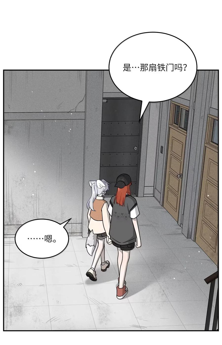 我的食物看起来很可爱 212 情景再现…（评论抽奖） 第26页