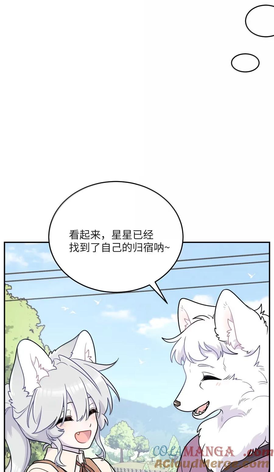 我的食物看起来很可爱 212 情景再现…（评论抽奖） 第7页