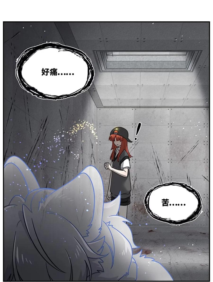 我的食物看起来很可爱 212 情景再现…（评论抽奖） 第39页