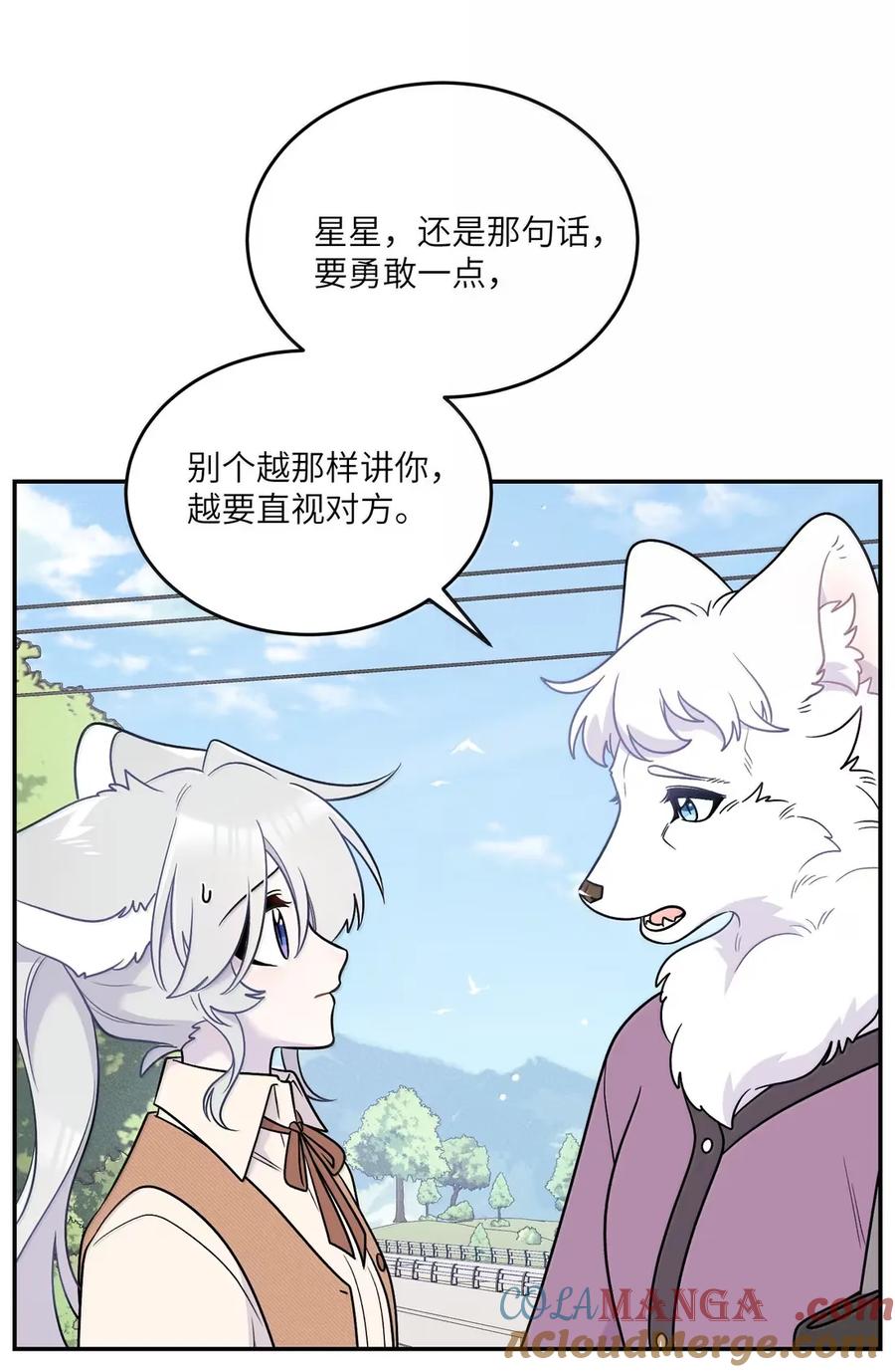 我的食物看起来很可爱 212 情景再现…（评论抽奖） 第10页