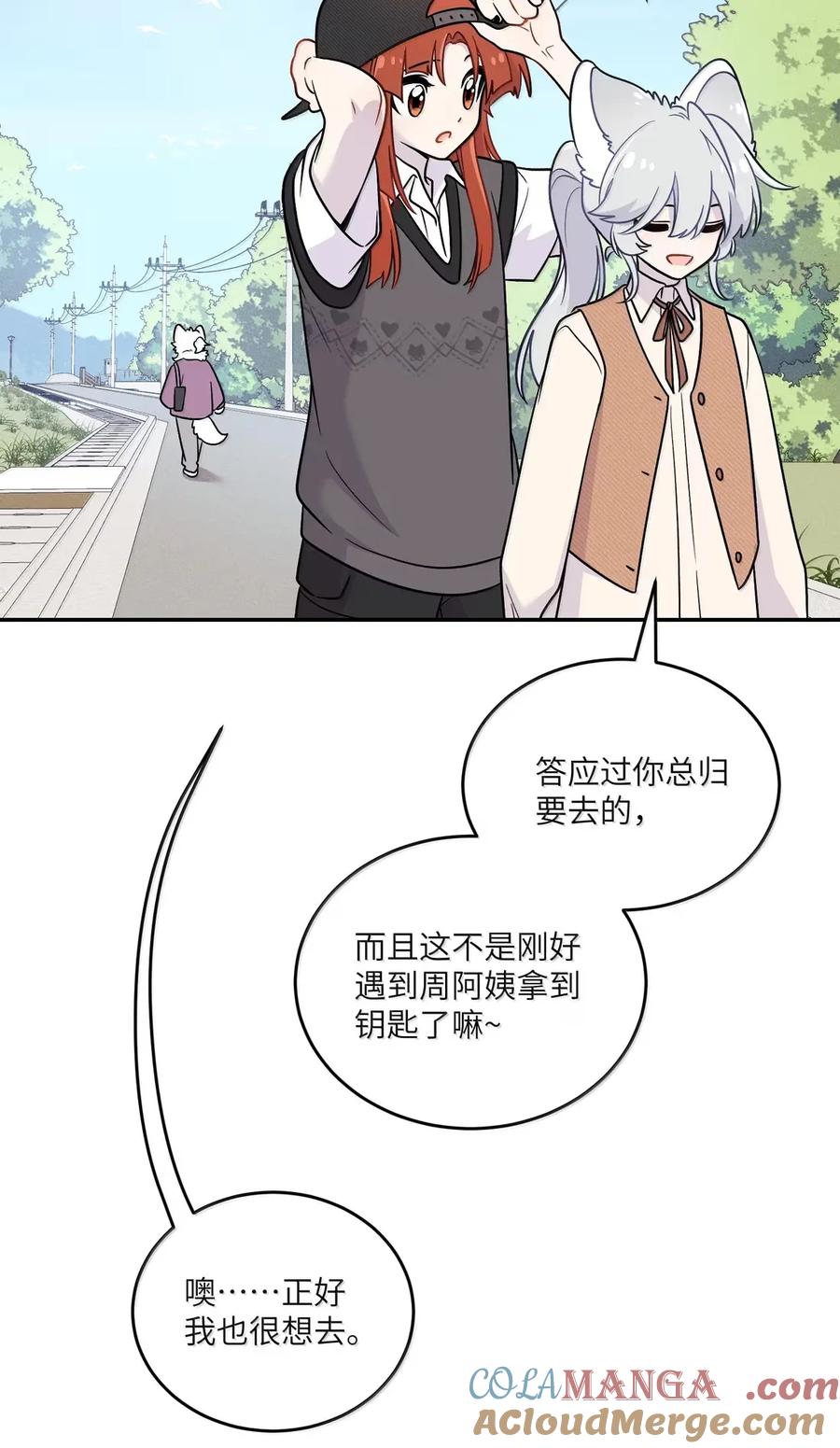 我的食物看起来很可爱 212 情景再现…（评论抽奖） 第16页