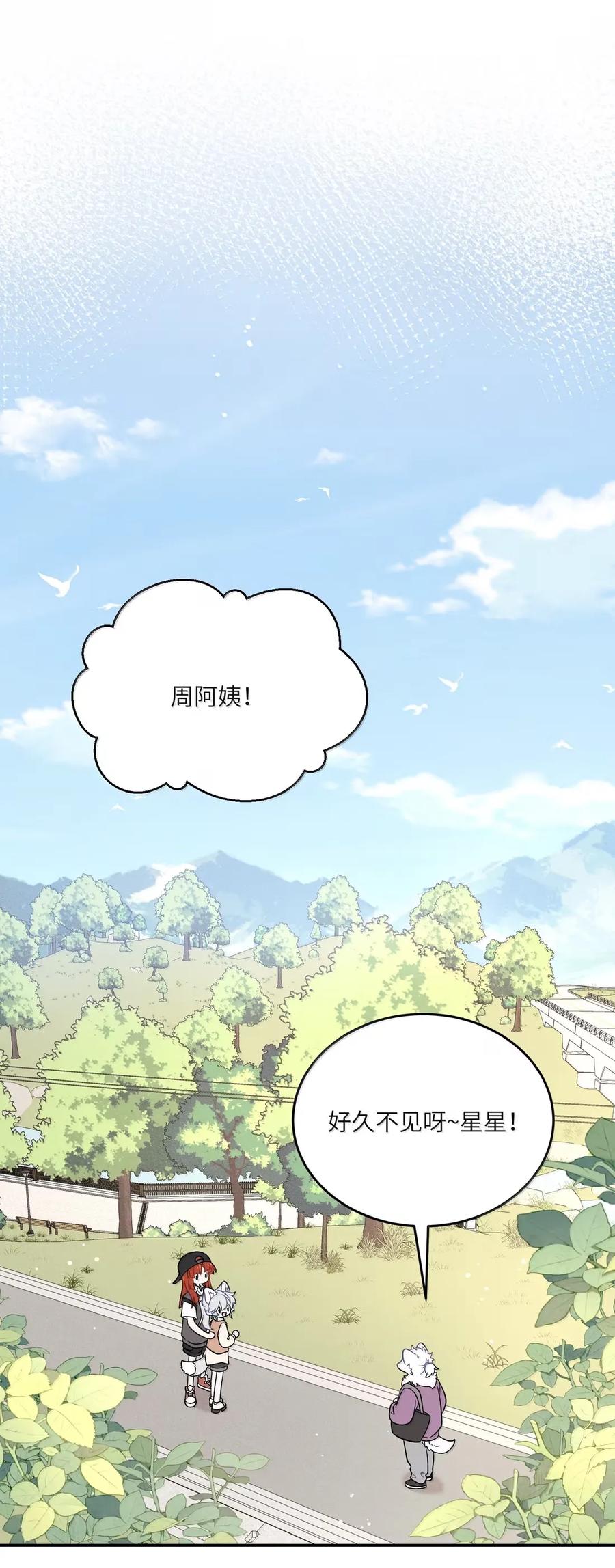 我的食物看起来很可爱 212 情景再现…（评论抽奖） 第2页