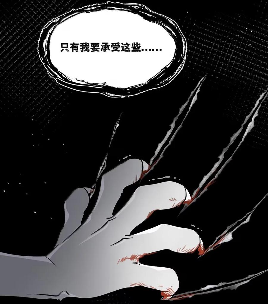 我的食物看起来很可爱 212 情景再现…（评论抽奖） 第41页