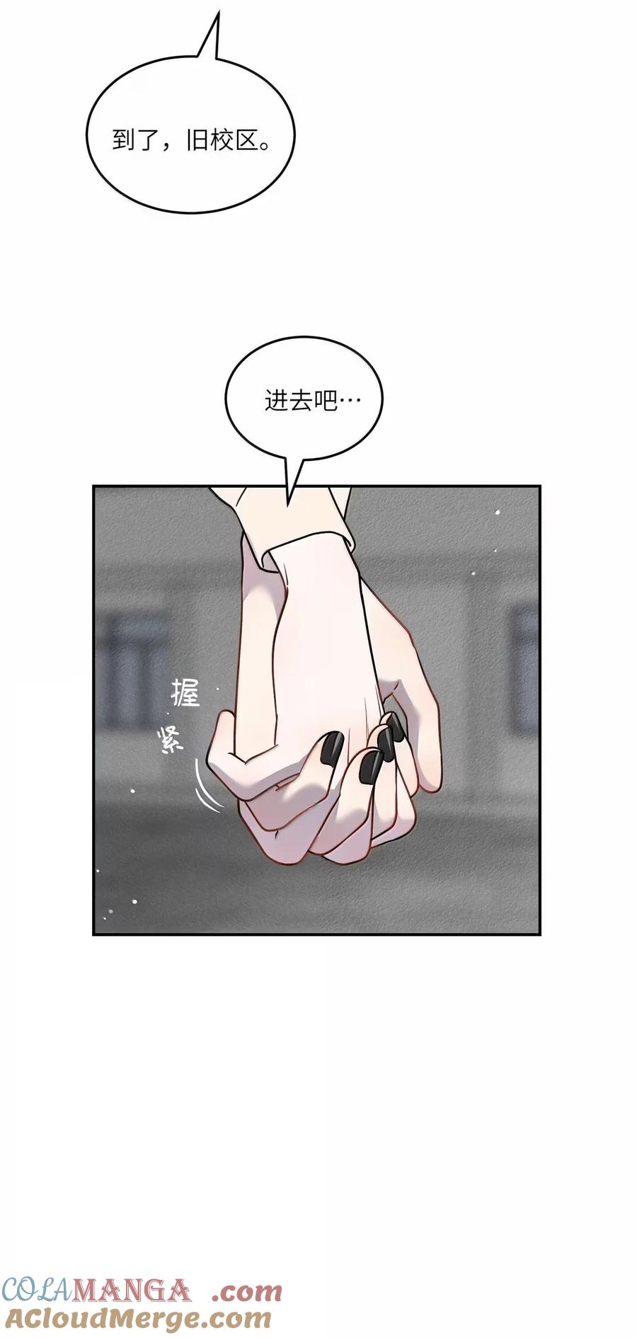 我的食物看起来很可爱 212 情景再现…（评论抽奖） 第25页