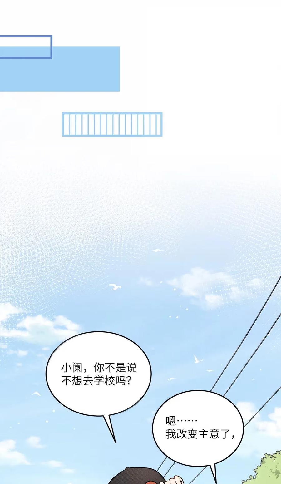 我的食物看起来很可爱 212 情景再现…（评论抽奖） 第15页