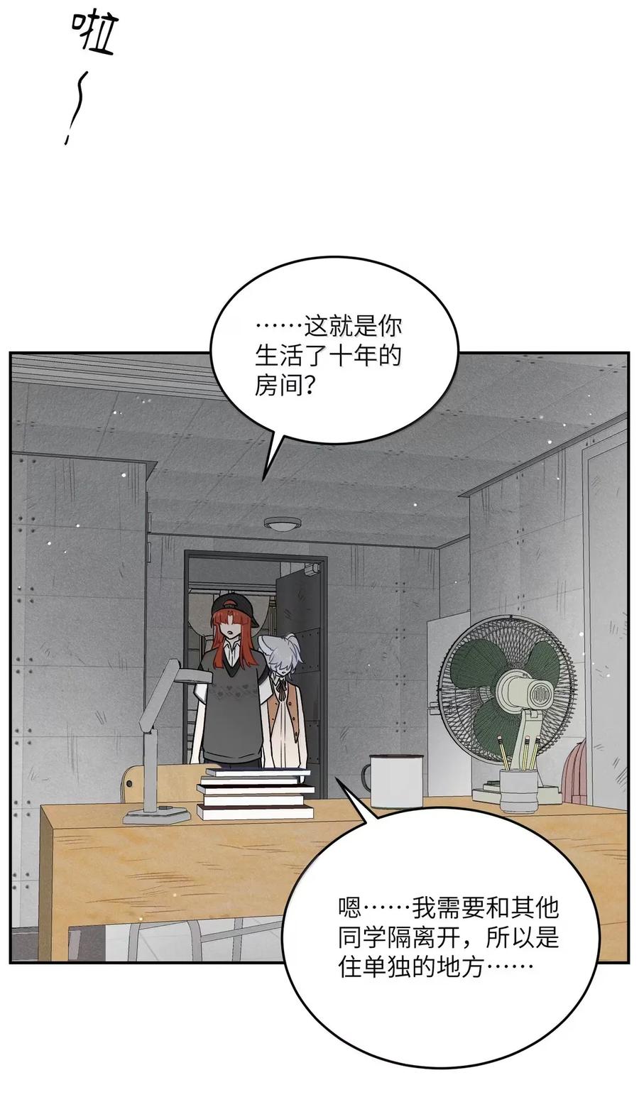 我的食物看起来很可爱 212 情景再现…（评论抽奖） 第29页