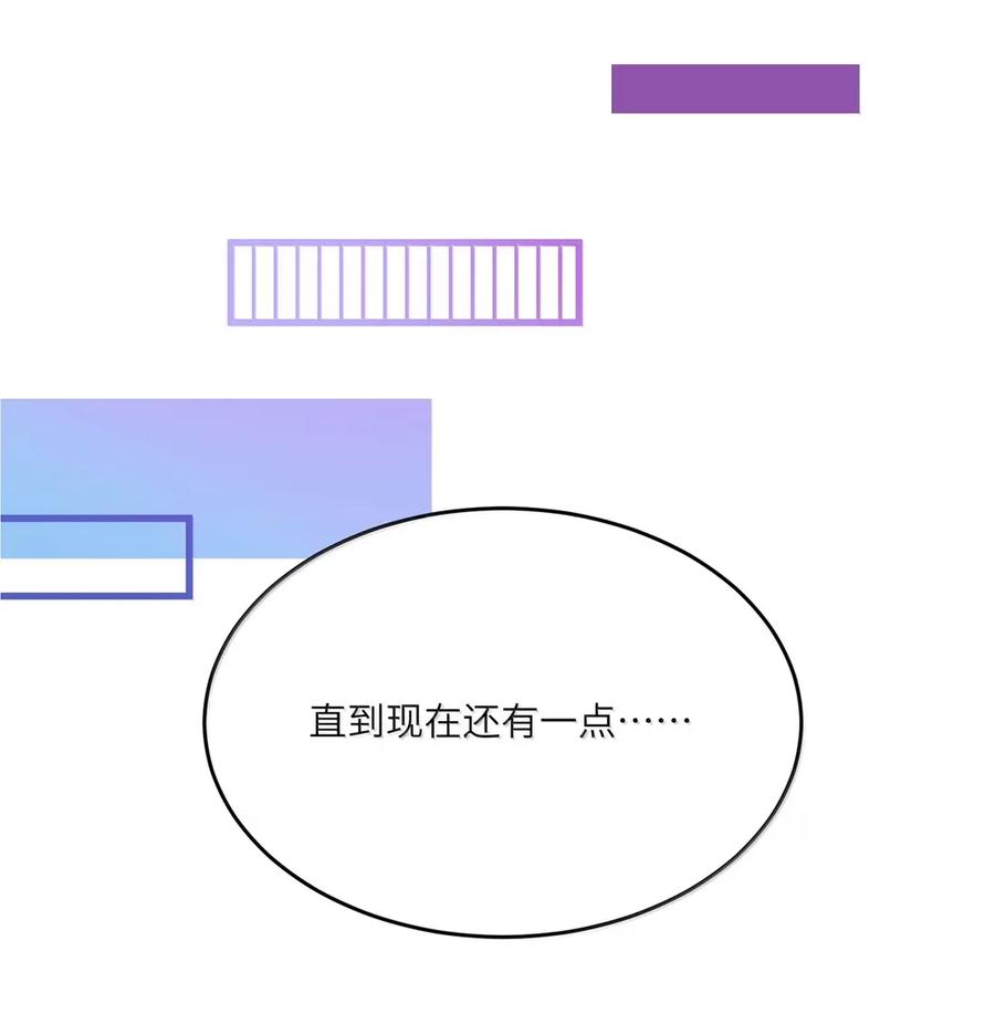我的食物看起来很可爱 212 情景再现…（评论抽奖） 第20页