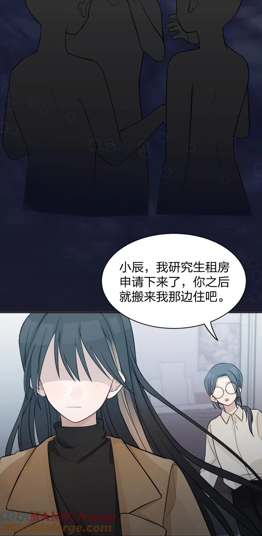 听星 23 我来录，行吗？ 第34页