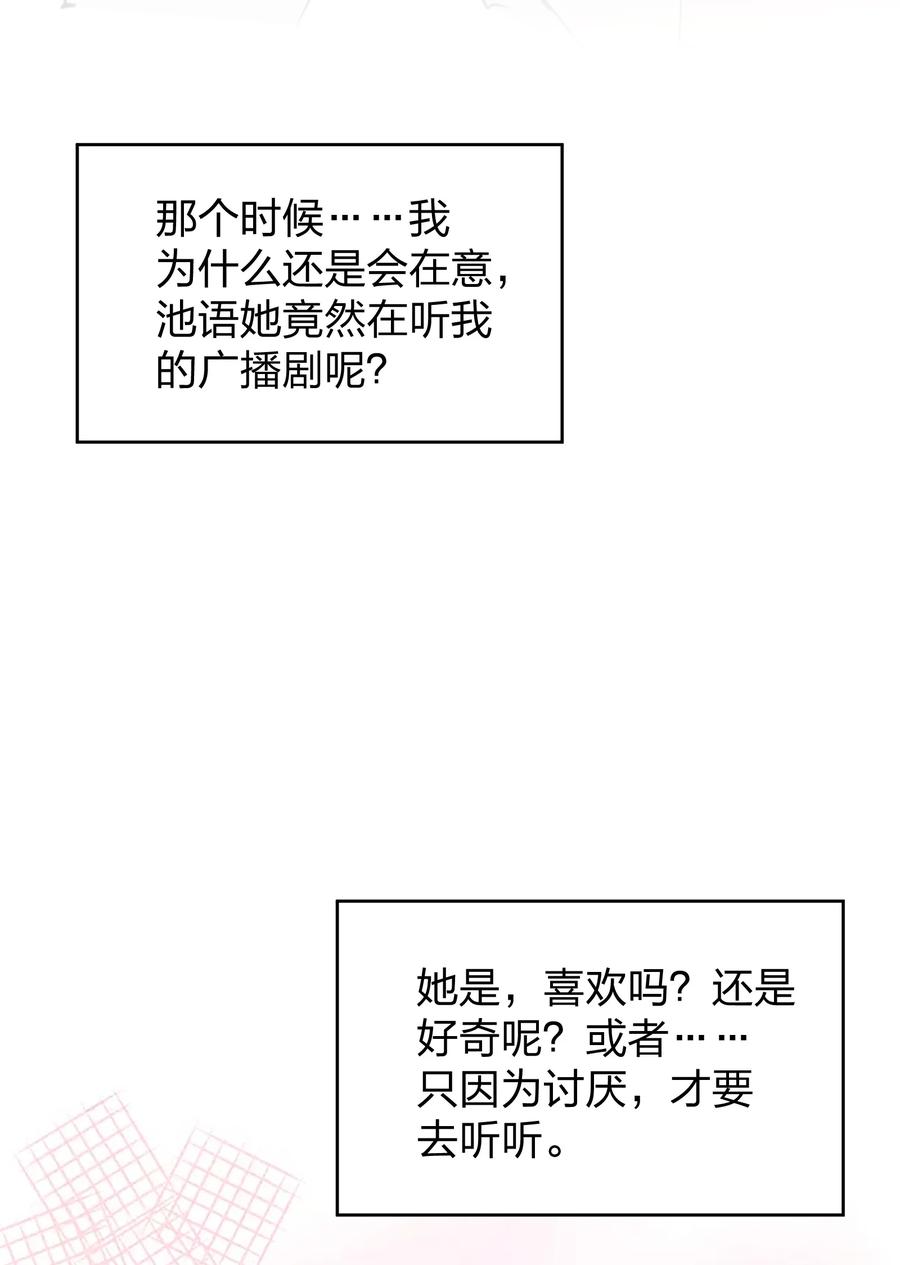 听星 23 我来录，行吗？ 第41页