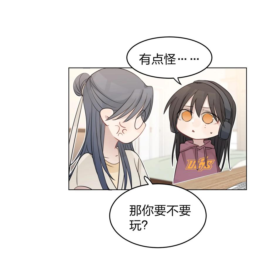 听星 23 我来录，行吗？ 第11页