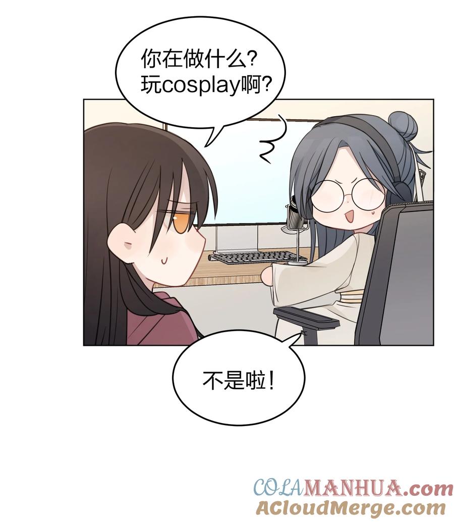 听星 23 我来录，行吗？ 第7页
