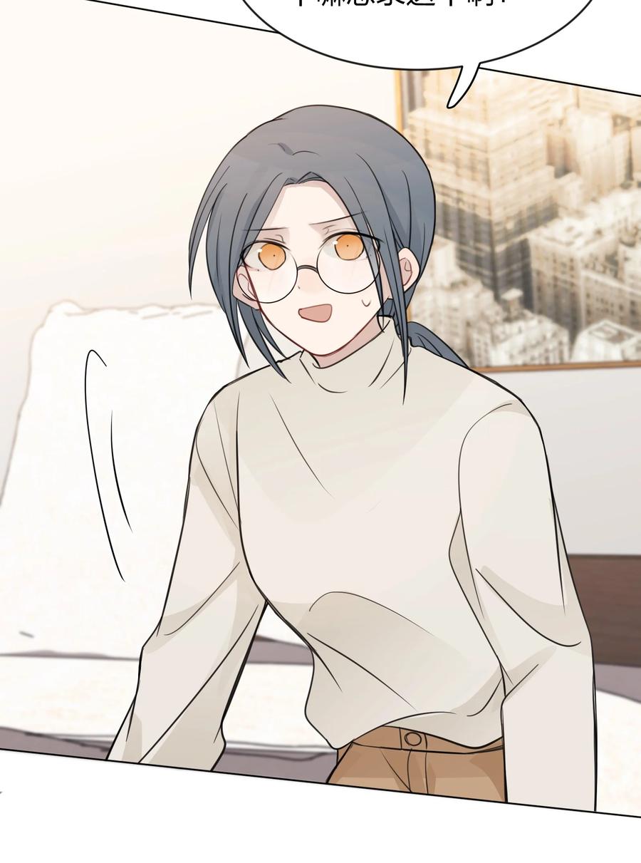 听星 23 我来录，行吗？ 第29页
