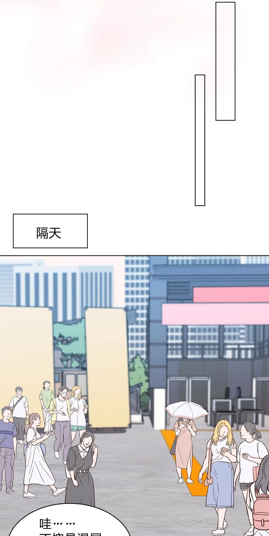 听星 24 你的事，我都感兴趣 第20页