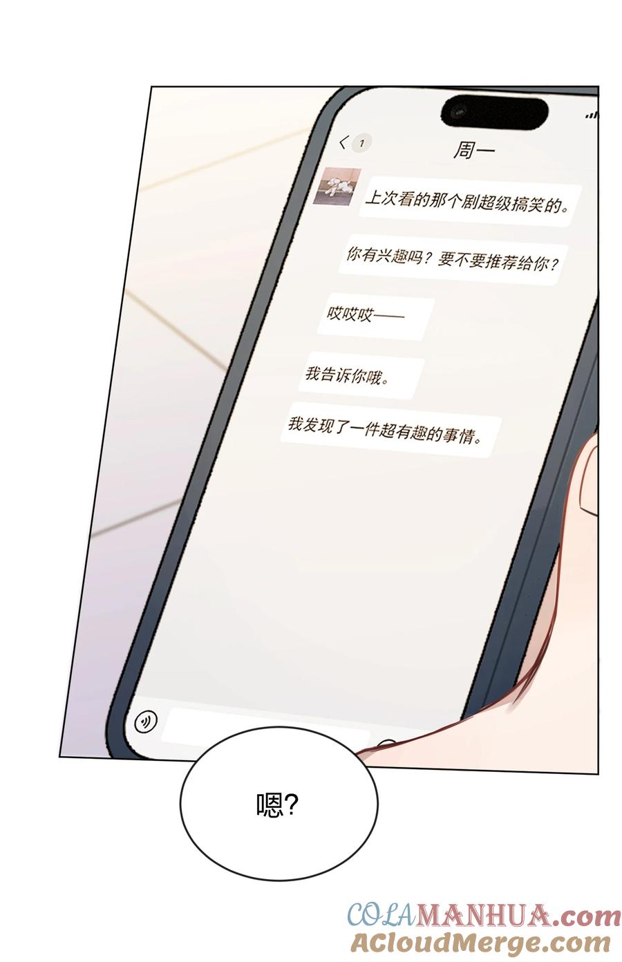 听星 24 你的事，我都感兴趣 第9页