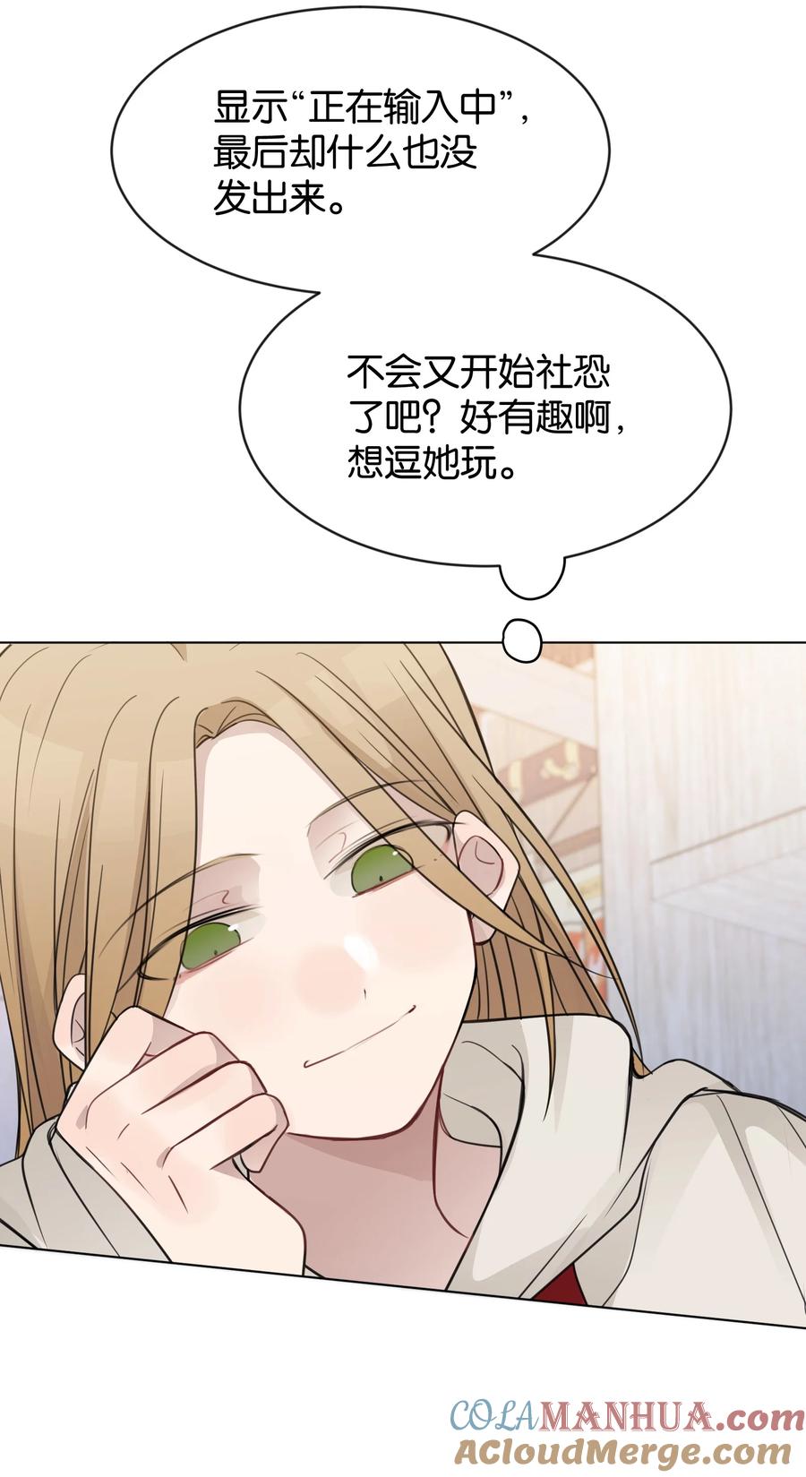 听星 24 你的事，我都感兴趣 第15页