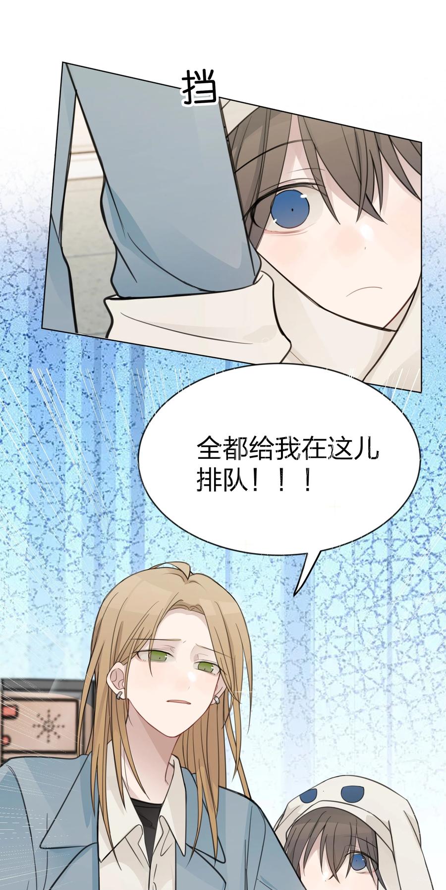 听星 25 保镖 第22页