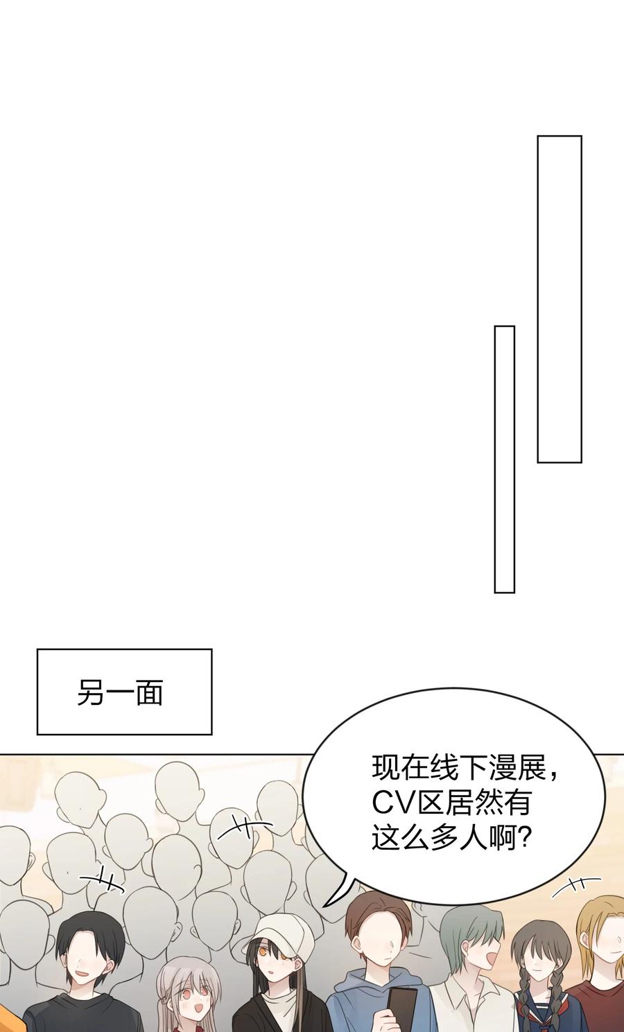 听星 25 保镖 第28页