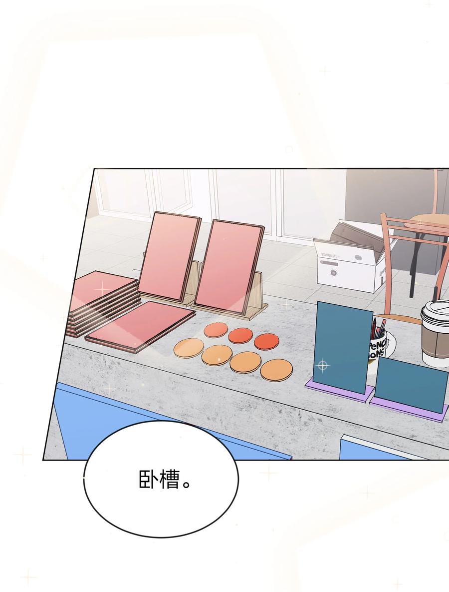听星 25 保镖 第2页