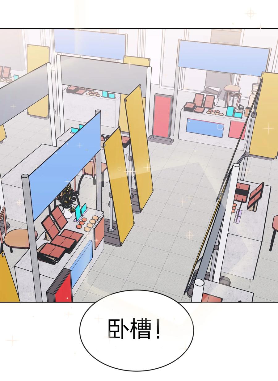 听星 25 保镖 第4页