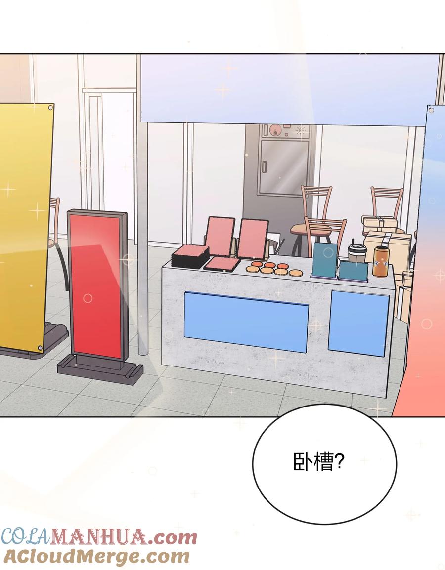 听星 25 保镖 第3页