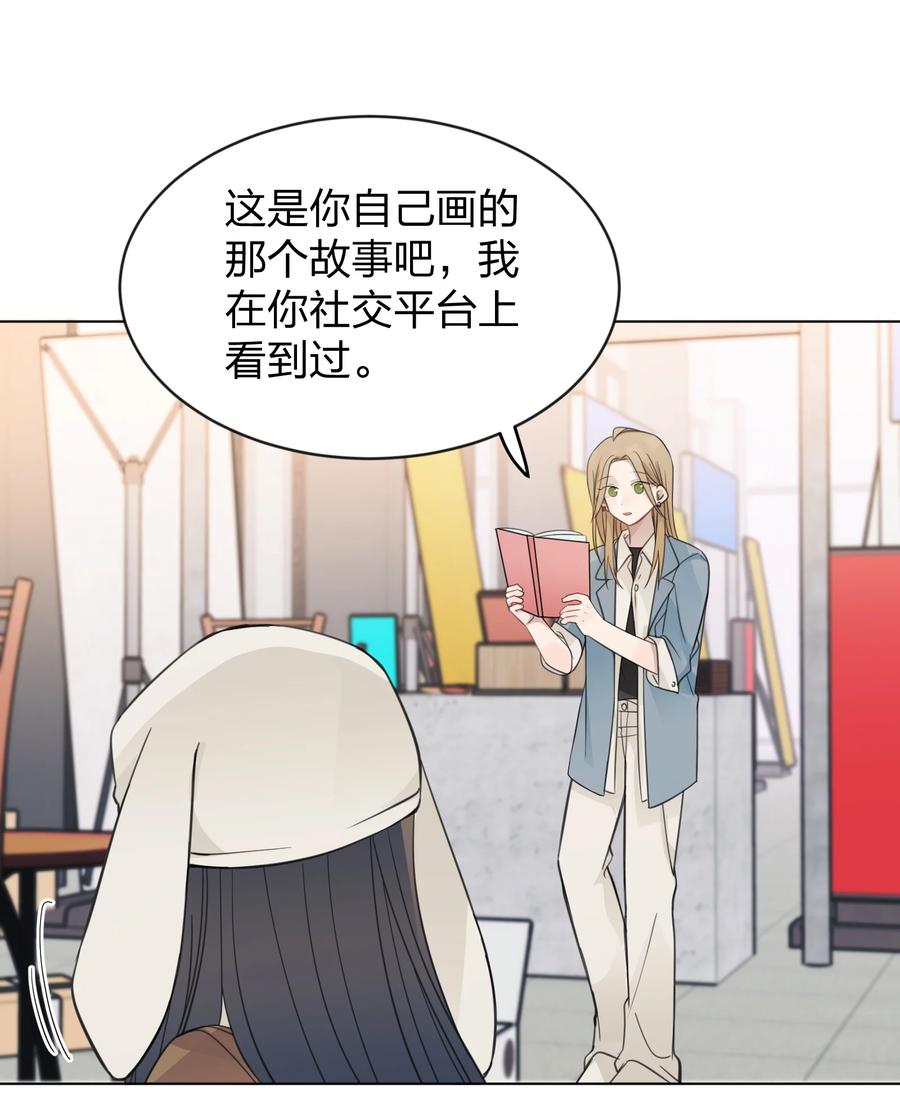 听星 25 保镖 第10页