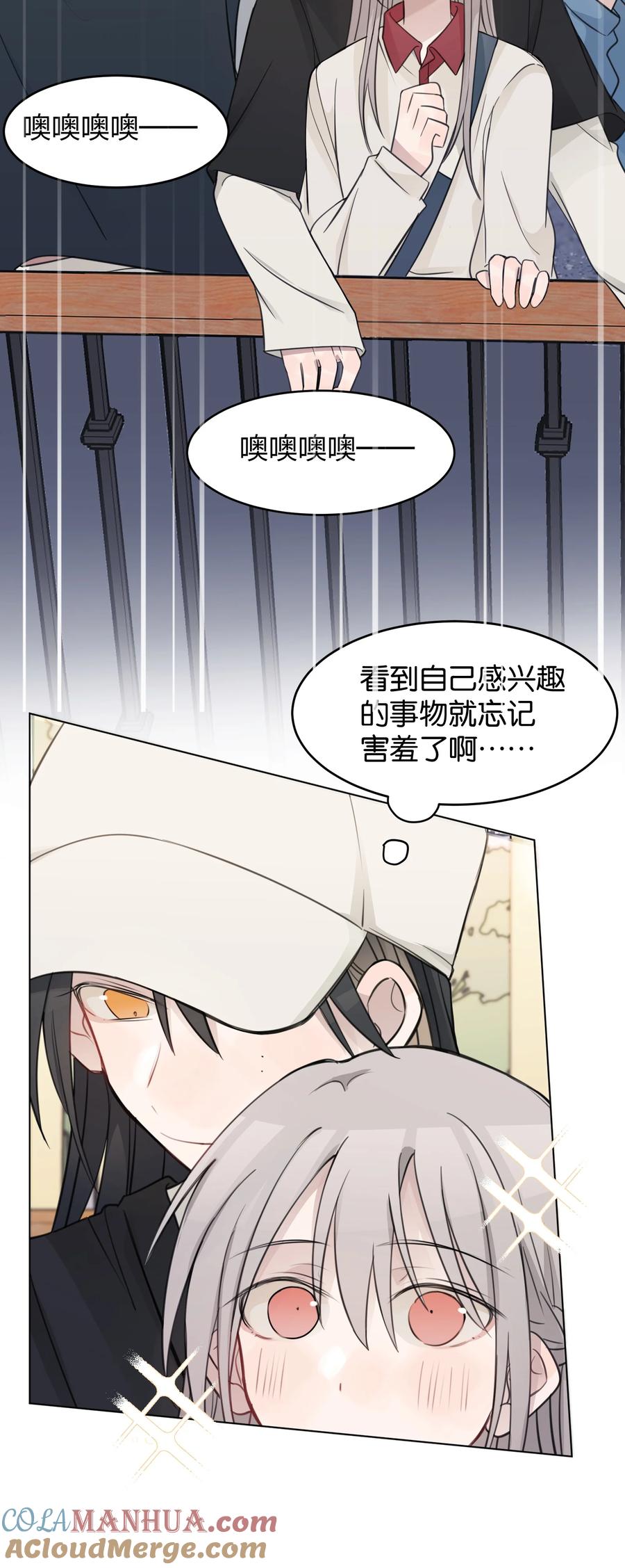 听星 26 最喜欢 第5页