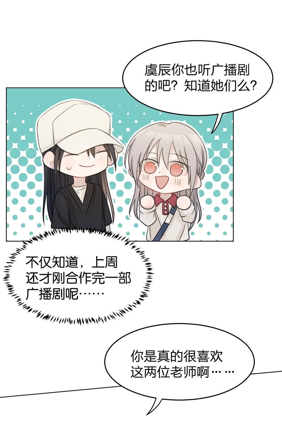 听星 26 最喜欢 第30页