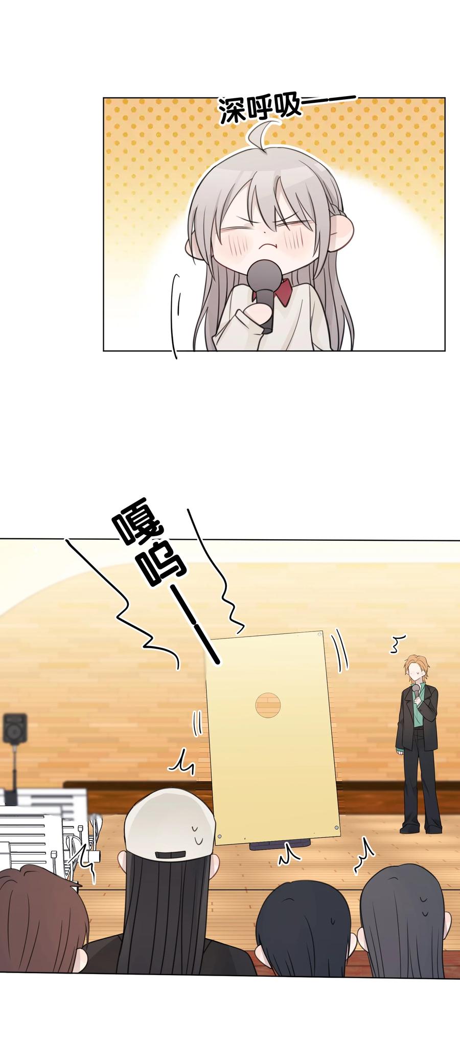 听星 26 最喜欢 第26页