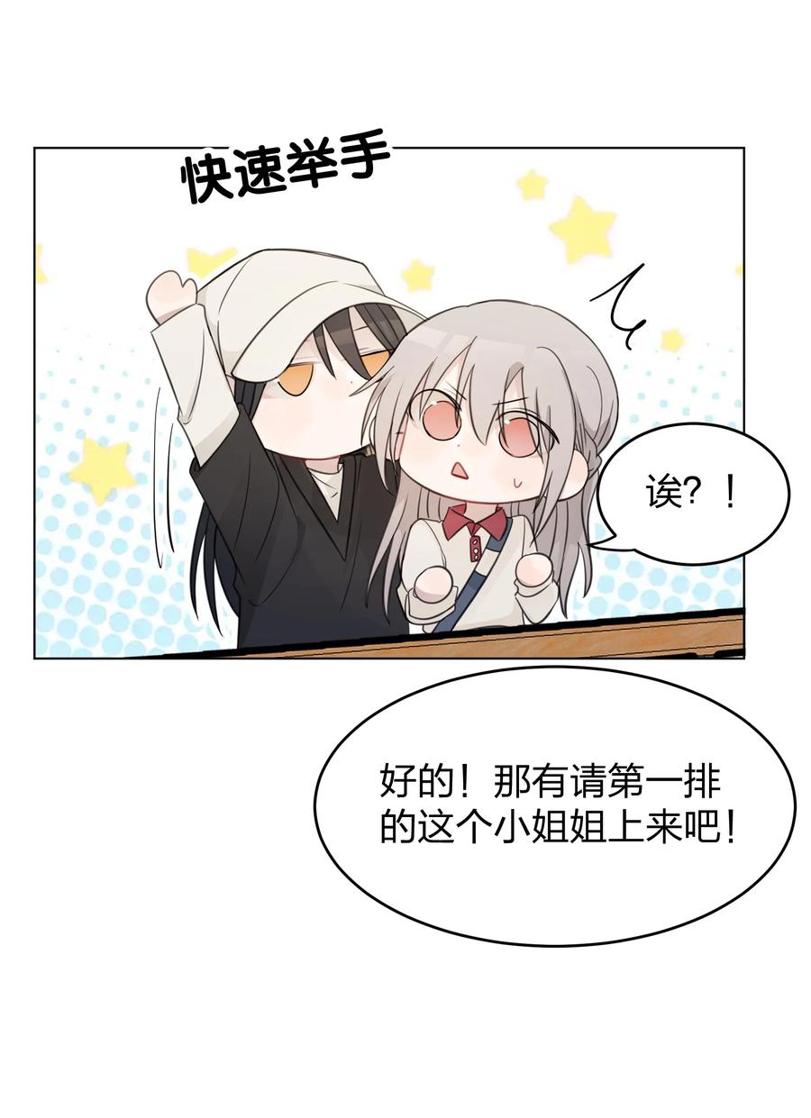 听星 26 最喜欢 第12页