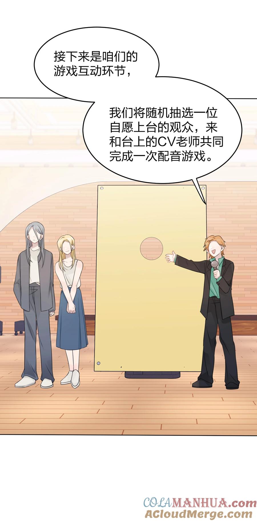 听星 26 最喜欢 第9页